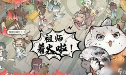 最强祖师最新角色爆料,神秘力量觉醒，巅峰对决即将开启！