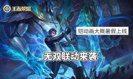 铠无双最新爆料,神秘新角色登场，游戏剧情再掀波澜！