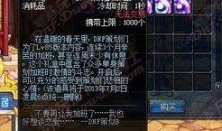 dnf体验服最新活动爆料手游推荐,畅享指尖冒险之旅！