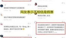 28圈内部爆料,独家爆料背后的真相与内幕